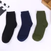 Thickened street stall military green labor protection sturdy and wear-resistant socks, imitation hand-sewn cheap socks for the elderly and men's socks wholesale Specification image